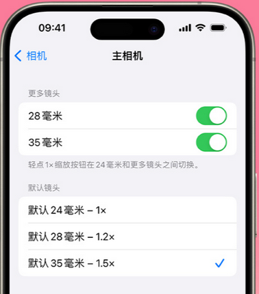 威海苹果15Pro维修店分享苹果iPhone15Pro拍摄技巧 