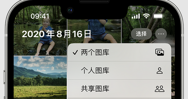 威海苹果手机服务如何解决iPhone照片无法同步到 'iCloud 照片' 