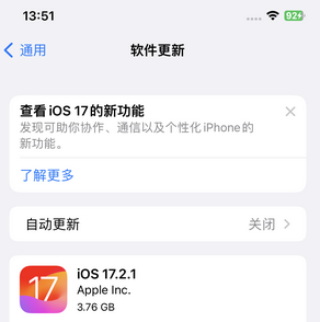 威海苹果15维修站分享如何更新iPhone15的Safari浏览器 