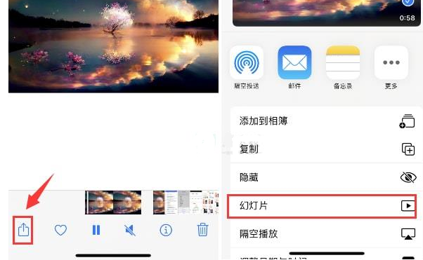 威海苹果15维修预约分享iPhone15相册视频如何循环播放 