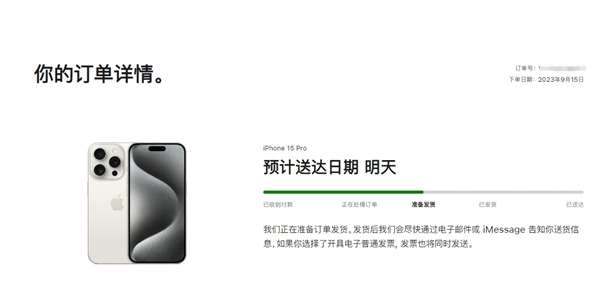 威海苹果15维修店分享iPhone15可以给安卓充电吗 威海苹果15维修店分享iPhone15可以给安卓充电吗