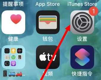 威海苹果维修服务iPhone如何把safari浏览器换成chrome浏览器 