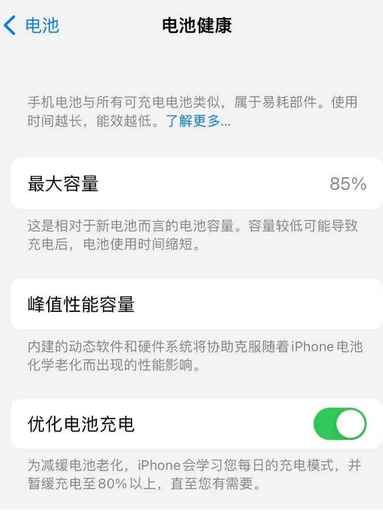 威海苹果手机维修店分享iPhone运行缓慢怎么办 