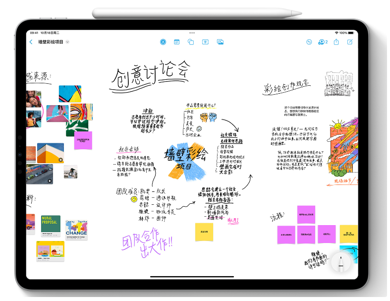 威海苹果服务网点分享为什么说iOS 16.2正式版值得更新？ 