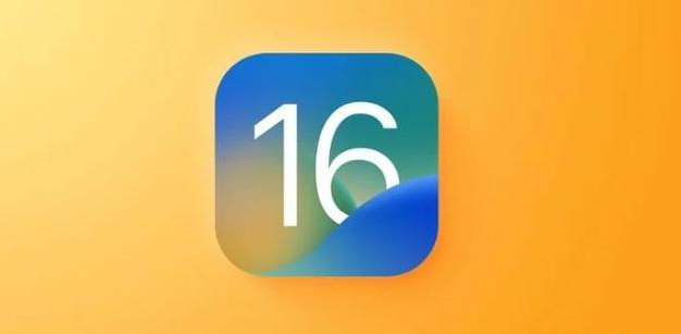 威海苹果服务网点分享iOS 16.2正式版将有哪些新功能? 
