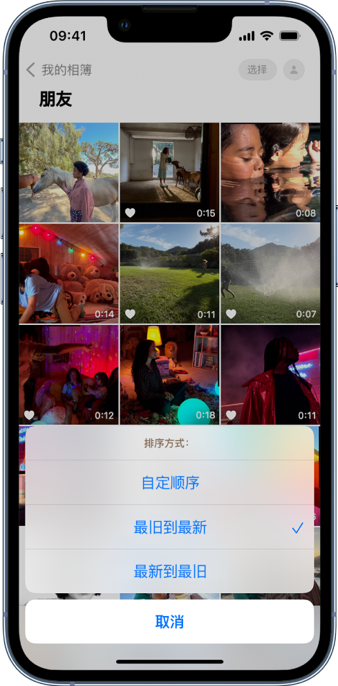 威海苹果服务网点分享升级 iOS 16 后，找不到 iPhone 相册的排序功能了怎么办 
