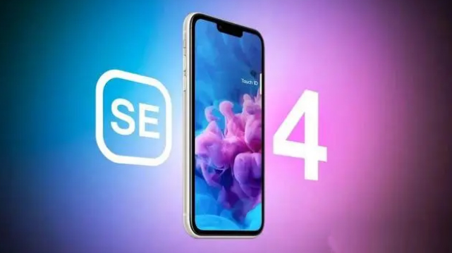 威海苹果服务网点分享新iPhone SE4长什么样？后置双摄+灵动岛胶囊屏太出众 