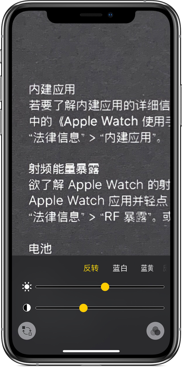 威海苹果手机维修分享iPhone 小技巧：使用自带的放大器功能放大文字 
