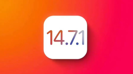 威海苹果手机维修分享iOS14.7.1正式版值得更新吗 