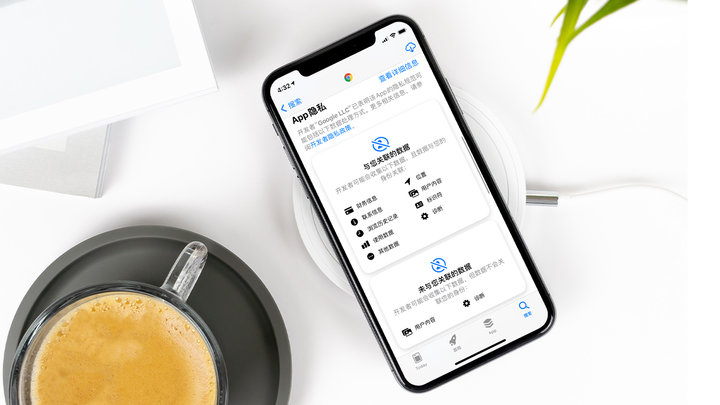 威海苹果手机维修分享iOS 14.5 新功能 
