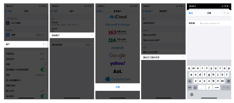 威海苹果手机维修分享如何让 iPhone 自带日历 App 显示节假日安排 
