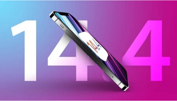 威海苹果手机维修分享升级iOS 14.5后还能降级吗 
