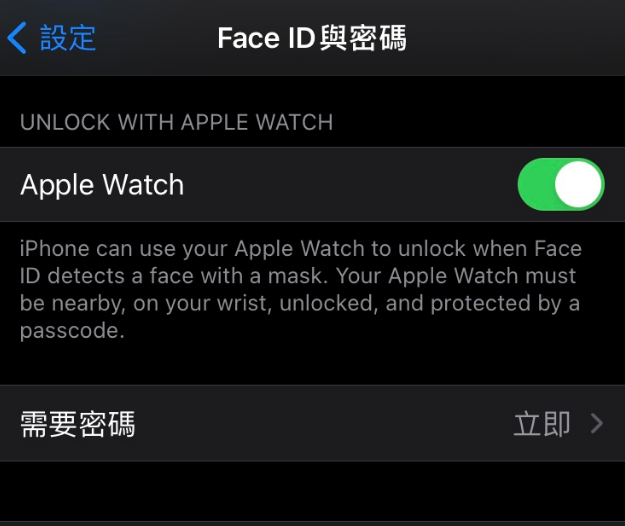 威海苹果手机维修分享iOS 14.5 支持 Apple Watch 解锁 iPhone 