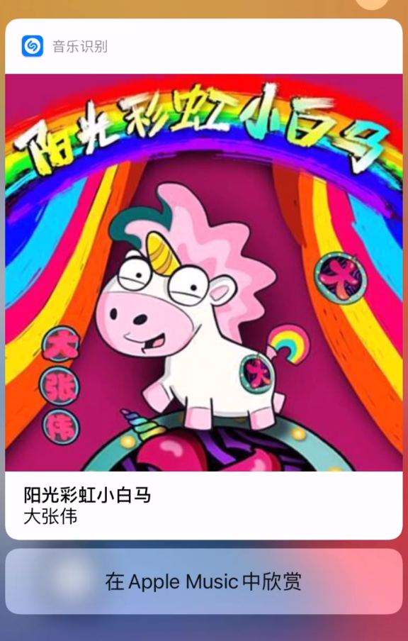 威海苹果手机维修分享小技巧 