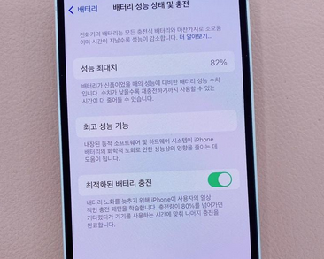 威海苹果服务维修分享如何判断苹果手机是否为新机 
